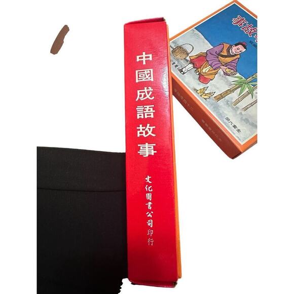 Cultural Children's Books - Mandarin 
3 sets of 10 books per set. - Picture 13 of 14